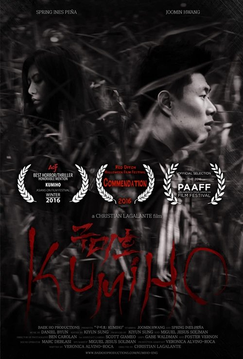 Kumiho movie poster