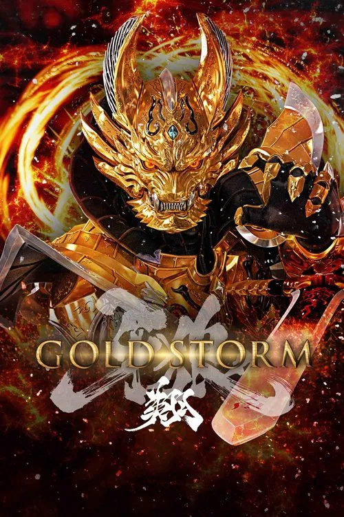 GARO -Gold Storm- Sho movie poster