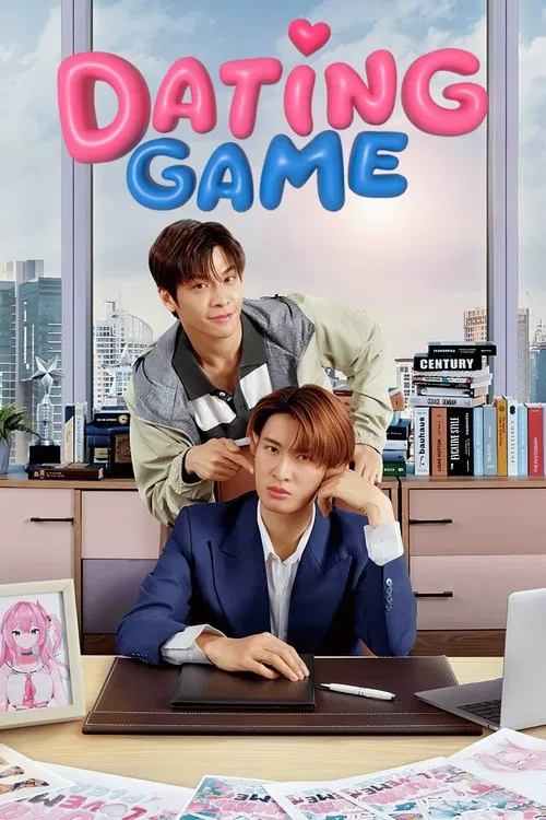Dating Game tv show poster