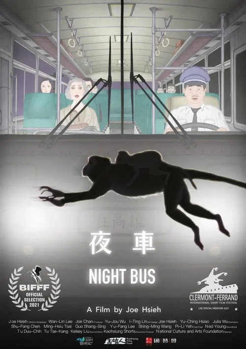 Night Bus movie poster