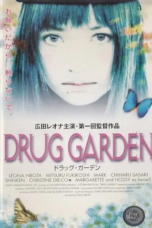 Drug Garden movie poster