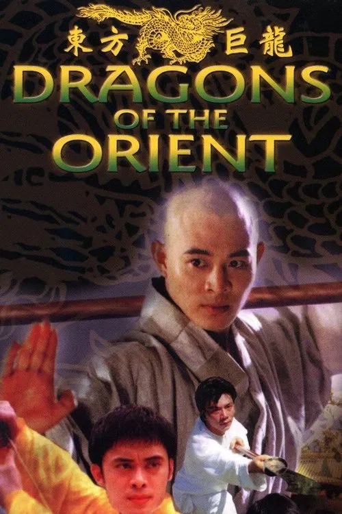 Dragons of the Orient movie poster