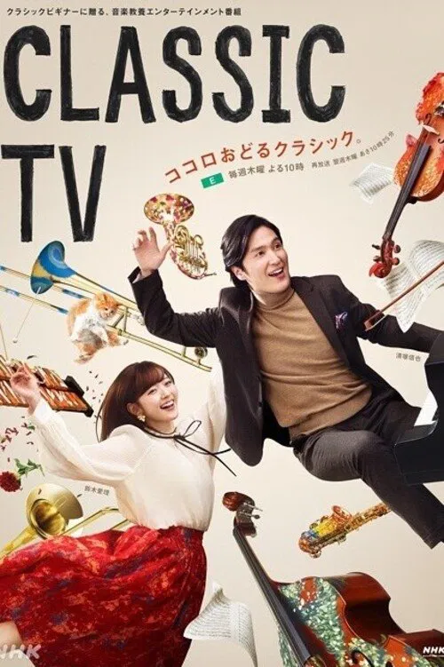 Classic TV tv show poster