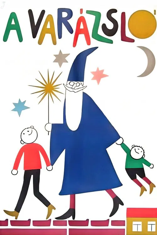 The Wizard movie poster