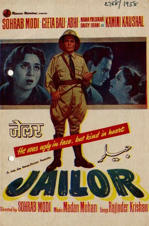 Jailor movie poster