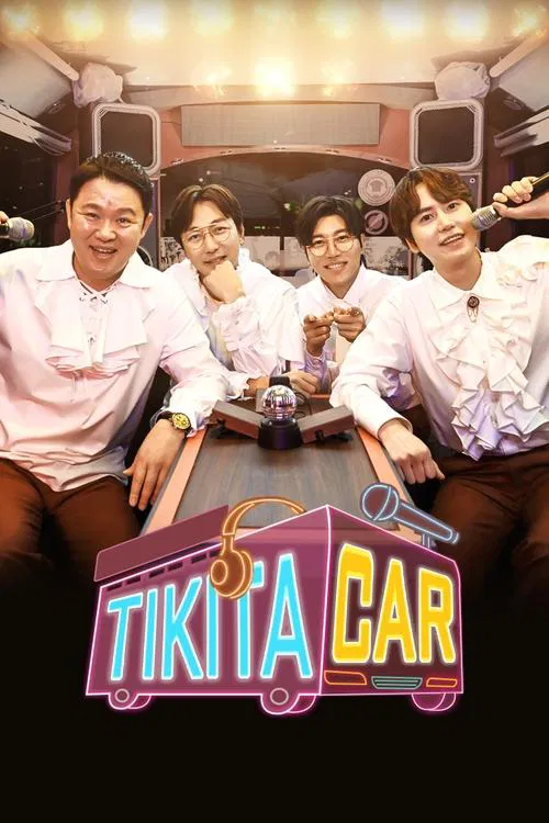 Tiki taCAR tv show poster