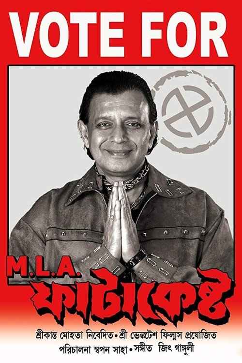 M.L.A. Fatakesto movie poster