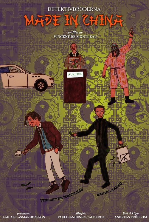 The Detective Brothers — Made in China movie poster
