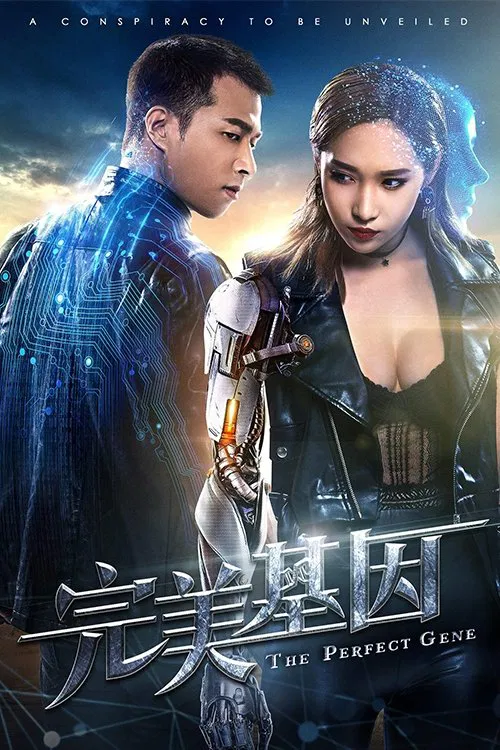 The Perfect Gene movie poster