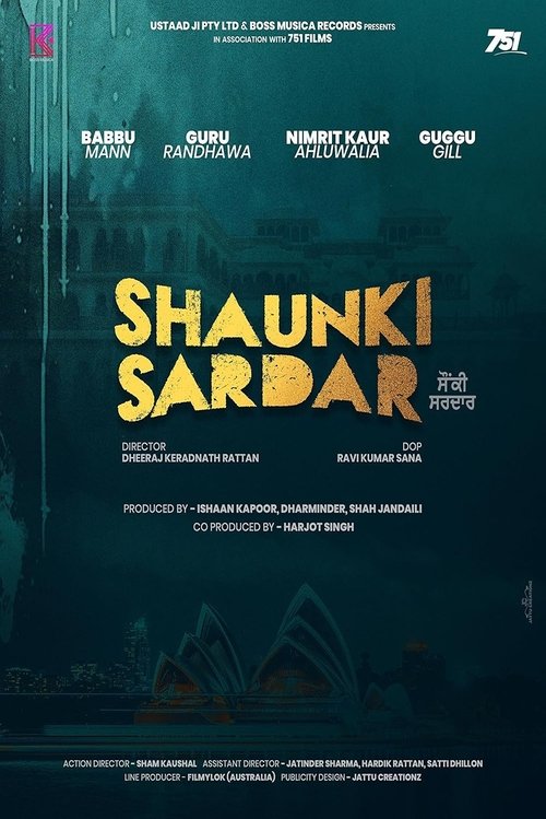 Shaunki Sardar movie poster