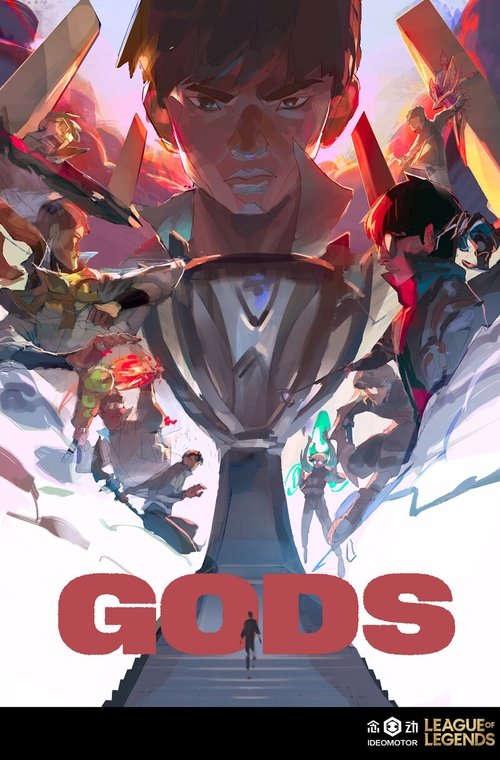 Poster do filme 2023 League of Legends World Championship