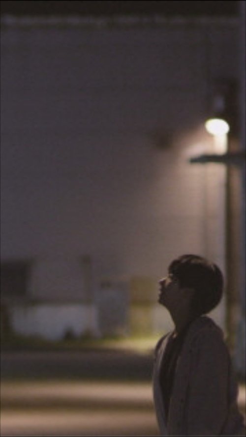 A Game of Catch movie poster