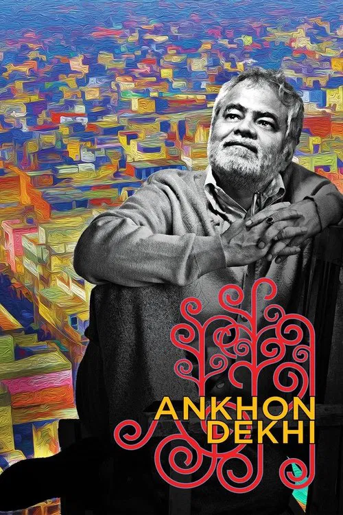 Ankhon Dekhi movie poster