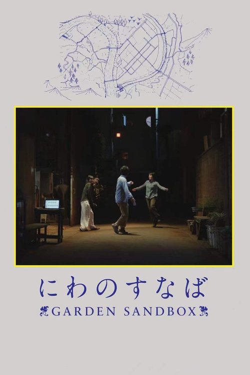 Garden Sandbox movie poster