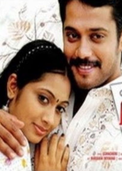 Patham Adhyayam movie poster