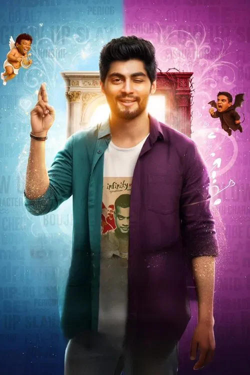 Untitled Tharshan Film movie poster