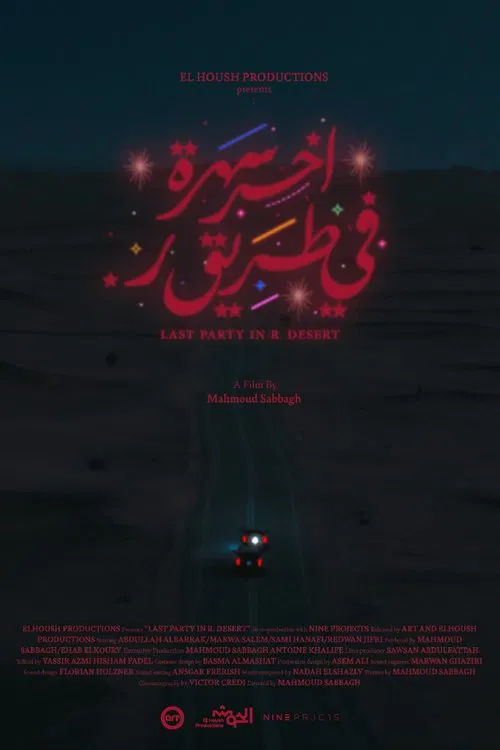 Last Party in R. Desert movie poster