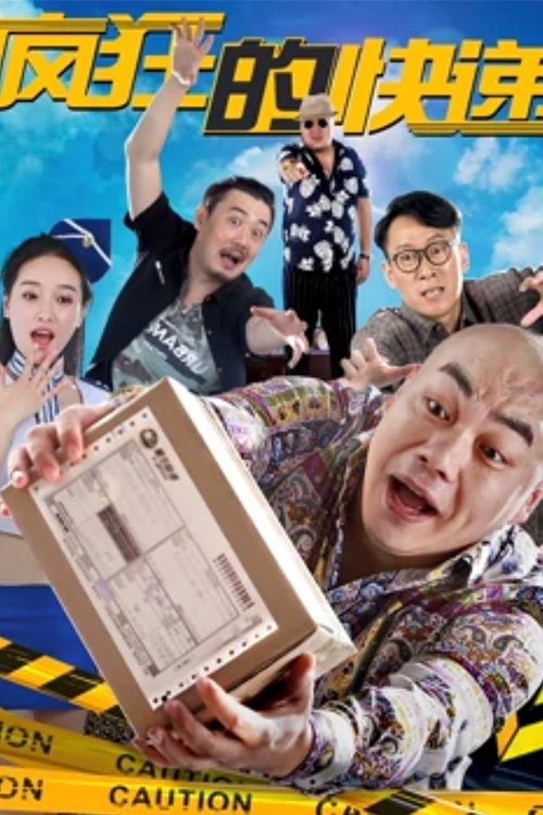 Crazy Express movie poster