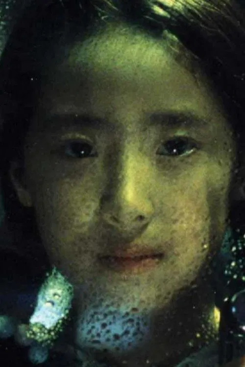 The Goggles movie poster