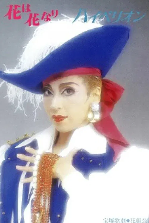 Poster do filme Hyperion