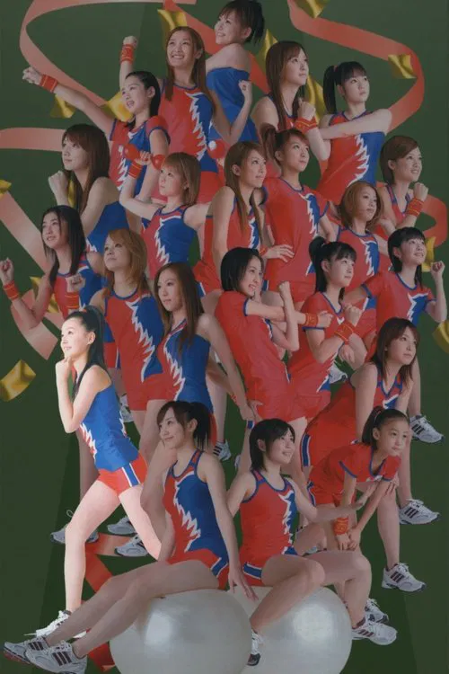 Hello! Project Sports Festival 2006 Solo Kusumi Koharu movie poster