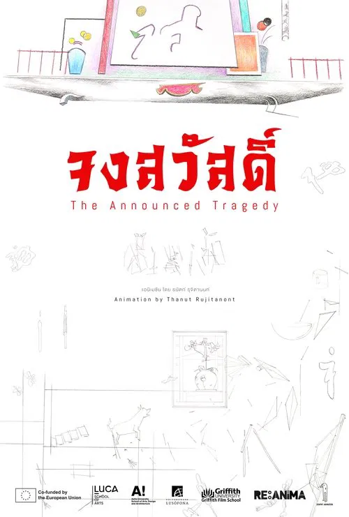The Announced Tragedy movie poster