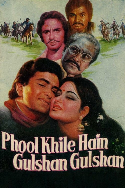 Phool Khile Hain Gulshan Gulshan movie poster