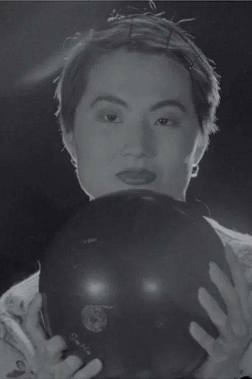 Bowling Alley movie poster