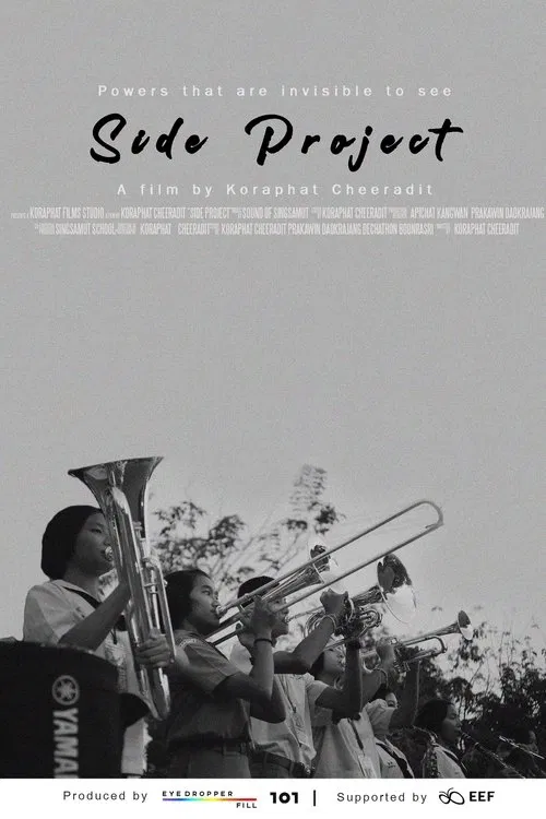 Side Project movie poster
