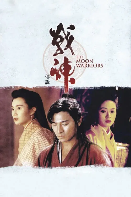 Moon Warriors movie poster