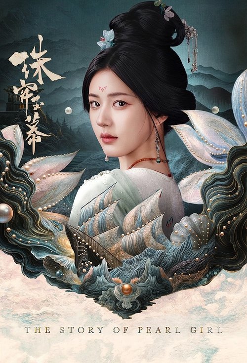 The Story of Pearl Girl tv show poster