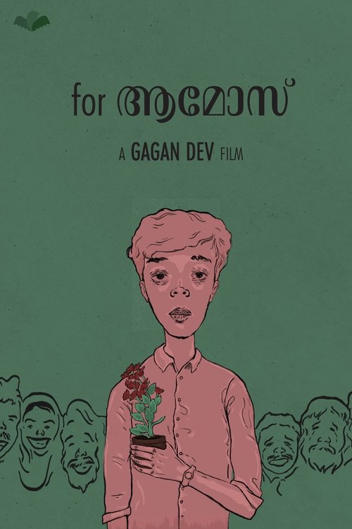 Poster do filme for Amose