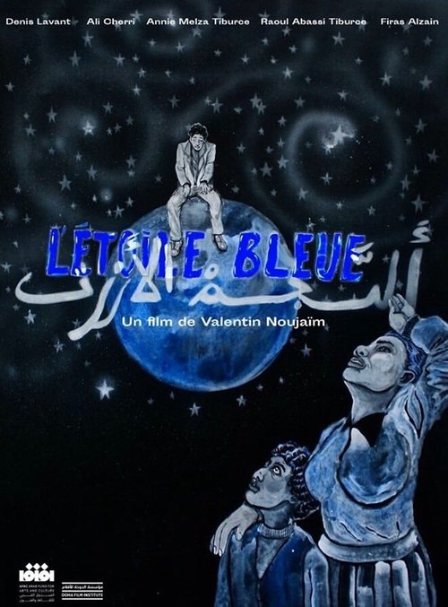 The Blue Star movie poster