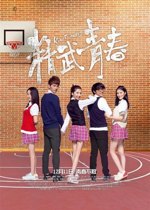 Kung Fu Angels movie poster