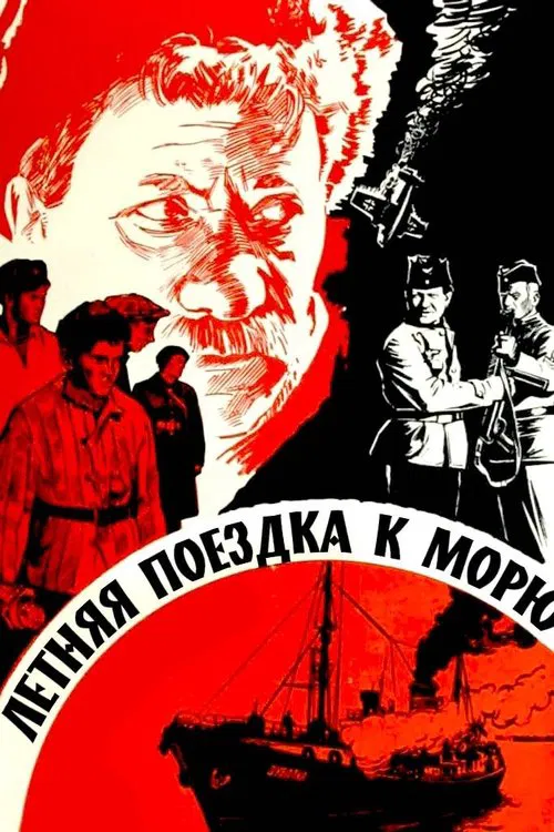 Summer Trip to the Sea movie poster