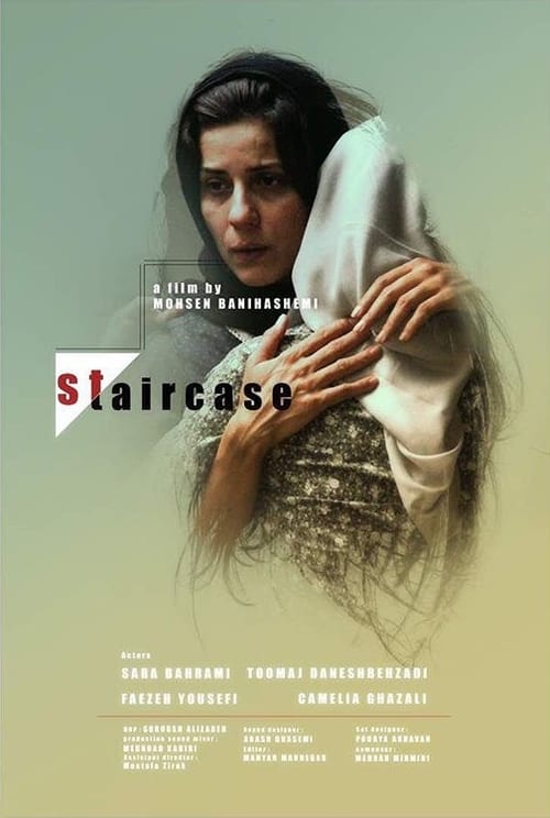 Staircase movie poster