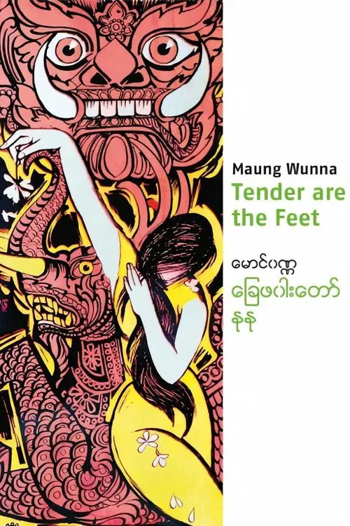 Poster do filme Tender Are the Feet