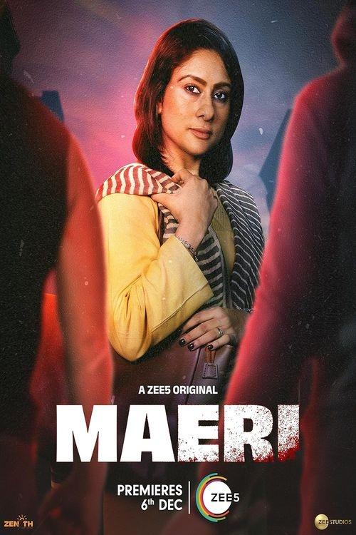 Maeri tv show poster