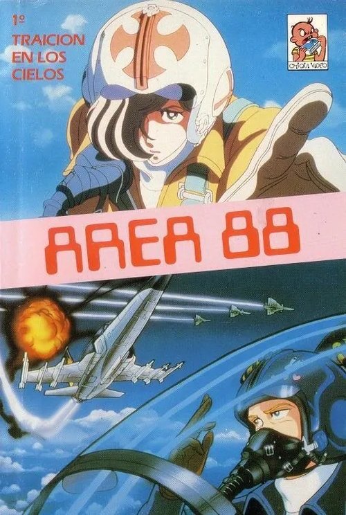 Area 88 acto 1: traición en los cielos movie poster