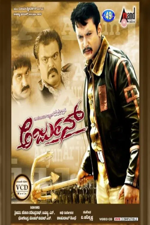 Arjun movie poster