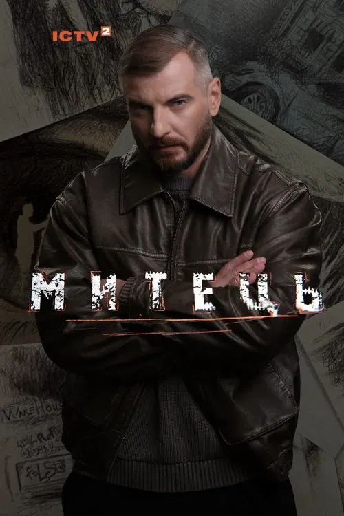 The Artist movie poster