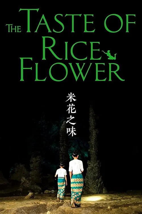 The Taste of Rice Flower movie poster