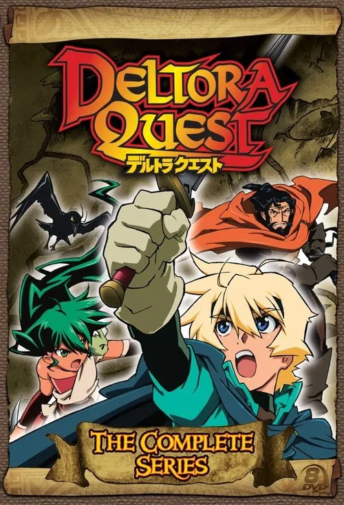 Deltora Quest tv show poster