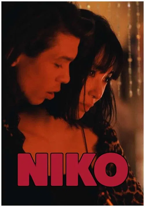 Niko movie poster