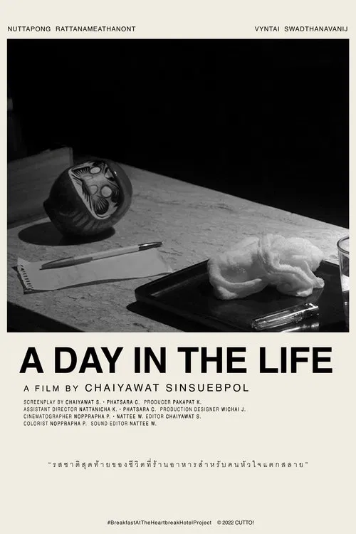 A DAY IN THE LIFE movie poster