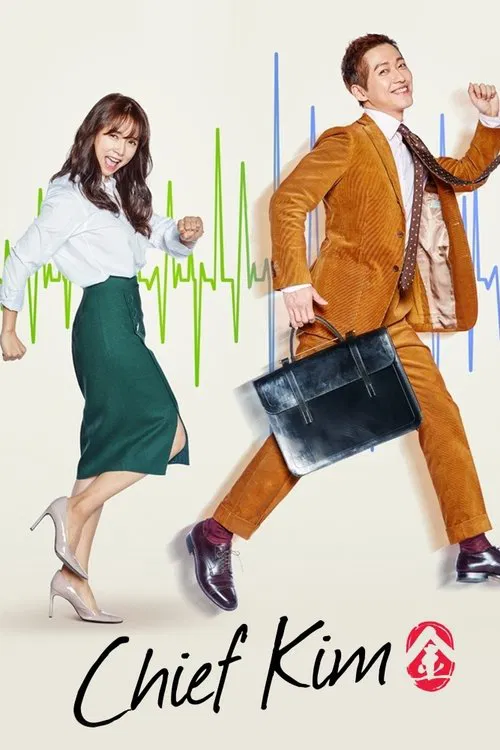 Chief Kim tv show poster