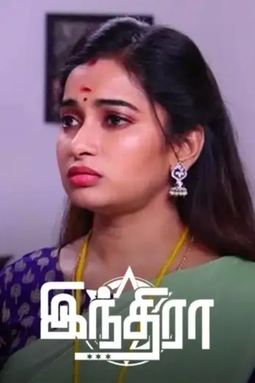 Indira tv show poster