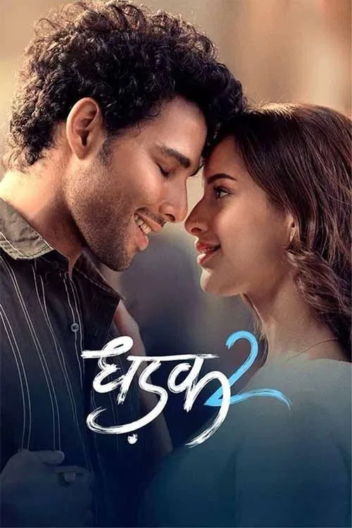 Dhadak 2 movie poster