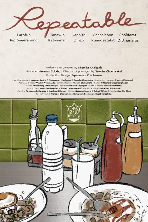 Repeatable movie poster