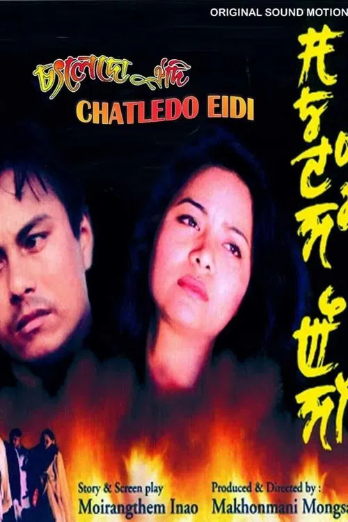 Chatledo Eidi movie poster